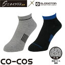 靴下 コーコス信岡 CO-COS ニオイクリア スニーカー先丸2P(2足セット) G-9237 ソックス 土踏まずサポート 足首前面メッシュ 消臭
