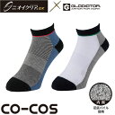 靴下 コーコス信岡 CO-COS ニオイクリア スニーカー先丸2P(2足セット) G-9247 ソックス 土踏まずサポート 足首前面メッシュ 消臭