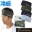 【半永久的に消臭持続】ヘッドバンド クールバンド 吸汗速乾 UVカット 接触冷感 頭バンド ニオイクリア 夏用 夏用 涼しい カモフラ消臭効果 吸汗速乾 UVカット 接触冷感 ストレッチ 作業 作業用 スポーツ トレーニング ヘアーバンド G-240(4)