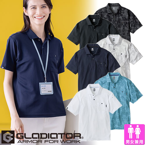 作業服 ポロシャツ 長袖 コーコス信岡 CO-COS MAXDRY ICE冷感半袖ポロシャツ G-1687 作業着 春夏 接触冷感 UVカット 吸汗速乾 汗ジミ...