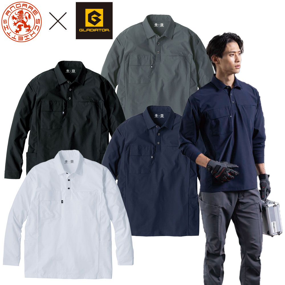 乐天商城 - 作業服 ポロシャツ 長袖 コーコス信岡 CO-COS ANDARE SCHIETTI×GLADIATOR ファントムドッツ冷感DRYサイドポケット長袖ポロシャツ AG-3188 作業着 春夏 カジュアル おしゃれ カッコいい シンプル スポーティ 接触冷感 吸汗速乾 UVカット 日焼け止め アウトドア スポーツ タ