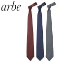 【メール便対応】ネクタイ チトセ アルベ arbe ネクタイ AS-6807 飲食店 バー ホテル ブライダル 制服 ユニフォーム レストラン 和食店 割烹 料亭 おしゃれ かわいい