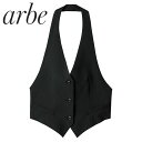 ★要エントリー★【7/19~26全品P5倍!】ベスト 制服 ユニフォーム チトセ アルベ arbe カマーベスト AS-8066 飲食店 レストラン カフェ バー ラウンジ レディース ホテル ブライダル ソムリエ おしゃれ かっこいい
