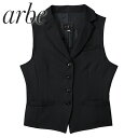★要エントリー★【7/19~26全品P5倍!】ベスト 制服 ユニフォーム チトセ アルベ arbe ベスト AS-8072 飲食店 レストラン カフェ バー ラウンジ レディース ホテル ブライダル ソムリエ おしゃれ かっこいい