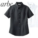 ★要エントリー★【7/19〜26全品P5倍!】白シャツ ホワイト 黒シャツ ブラック ワイシャツ チトセ アルベ arbe 半袖ボタンダウンシャツ BC-692...