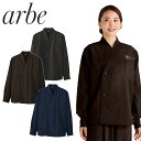 シャツ 和風 制服 ユニフォーム 長袖 チトセ アルベ arbe 長袖和風シャツ DN-8502 飲食店 メンズ レディース 居酒屋 蕎麦屋 そば屋 うどん屋 屋台 ラーメン屋 おしゃれ かわいい かっこいい