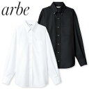 白シャツ ホワイト 黒シャツ ブラック ワイシャツ チトセ アルベ arbe 長袖ボタンダウンシャツ EP-8059 飲食店 制服 ユニフォーム メンズ レディ...