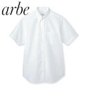 白シャツ ホワイト ワイシャツ レギュラーカラー チトセ アルベ arbe カッターシャツ EP-827 飲食店 制服 ユニフォーム レディース レストラン カフェ おしゃれ かわいい女性用 事務 オフィス ビジネス フォーマル