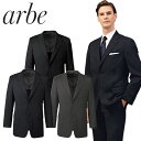 ジャケット 制服 ユニフォーム スーツ チトセ アルベ arbe ジャケット KM-8379 飲食店 フォーマル メンズ ホテル レストラン ブライダル おしゃれ かっこいい