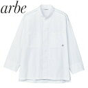 制服 ユニフォーム シェフ チトセ アルベ arbe コックシャツ AS-8801 飲食店 厨房服 調理服 レストラン カフェ ベーカリー パン屋 パティシエ おしゃれ かっこいい プロ仕様