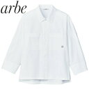 制服 ユニフォーム シェフ チトセ アルベ arbe コックシャツ AS-8802 飲食店 厨房服 調理服 レストラン カフェ ベーカリー パン屋 パティシエ おしゃれ かっこいい プロ仕様