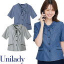 UNILADY ユニレディ 半袖 オーバーブラウス U82454 春夏 シャツ ブラウス 事務服 医療事務 制服 ユニフォーム 病院 受付 接客業 サービス クリニック オフィス ビジネス オフィスカジュアル おしゃれ かわいい キレイ YAGI ヤギ