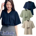 UNILADY ユニレディ プルオーバーブラウス U82357 春夏 シャツ ブラウス 事務服 医療事務 制服 ユニフォーム 病院 受付 接客業 サービス クリニック オフィス ビジネス オフィスカジュアル おしゃれ かわいい キレイ YAGI ヤギ
