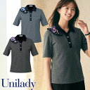 UNILADY ユニレディ 半袖 ポロニット U82251 春夏 シャツ ブラウス 事務服 医療事務 制服 ユニフォーム 病院 受付 接客業 サービス クリニック オフィス ビジネス オフィスカジュアル おしゃれ かわいい キレイ YAGI ヤギ