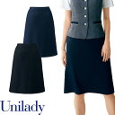 UNILADY ユニレディ Aラインスカート U92251 春夏 スカート 事務服 医療事務 制服 ユニフォーム 病院 受付 接客業 サービス クリニック オフィス ビジネス おしゃれ かわいい キレイ YAGI ヤギ