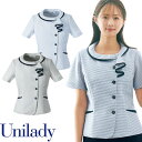 ★要エントリー★【7/4~11全品P5倍!】UNILADY ユニレディ サマージャケット U21954 春夏 ジャケット 事務服 医療事務 制服 ユニフォーム 病院 受付 接客業 サービス クリニック オフィス ビジネス おしゃれ かわいい キレイ YAGI ヤギ