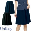 UNILADY ユニレディ フレアスカート U91652 春夏 スカート 事務服 医療事務 制服 ユニフォーム 病院 受付 接客業 サービス クリニック オフィ...