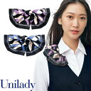 UNILADY ユニレディ リボン OP747 事務服 医療事務 制服 ユニフォーム 病院 受付 接客業 サービス クリニック オフィス ビジネス おしゃれ か...