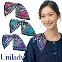 UNILADY ユニレディ リボン U81750 事務服 医療事務 制服 ユニフォーム 病院 受付 接客業 サービス クリニック オフィス ビジネス おしゃれ ...
