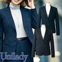 ジャケット 事務服 医療事務 制服 ユニフォーム YAGI ヤギ ジャケット U2320 おしゃれ かわいい 病院