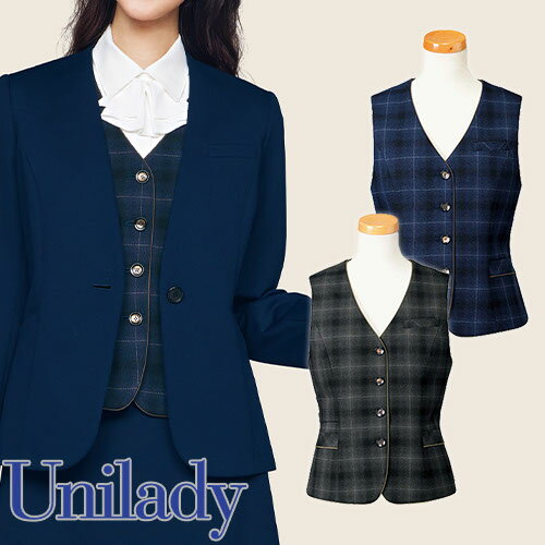 ベスト 事務服 医療事務 制服 ユニフォーム YAGI ヤギ ベスト U5026 おしゃれ かわいい 病院 ベスト 事務服 医療事務 制服 ユニフォーム YAGI ヤギ ベスト U5026 おしゃれ かわいい 病院
