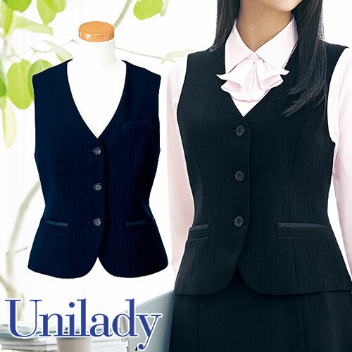 ベスト 事務服 医療事務 制服 ユニフォーム YAGI ヤギ ベスト U5442 おしゃれ かわいい 病院 ベスト 事務服 医療事務 制服 ユニフォーム YAGI ヤギ ベスト U5442 おしゃれ かわいい 病院
