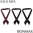 【メール便対応】ネクタイ FACEMIX フェイスミックス クロスタイ FA9175 飲食店 バー ホテル ブライダル 制服 ユニフォーム レストラン 和食店 割烹 料亭 おしゃれ かわいい