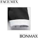 制服 ユニフォーム FACEMIX フェイスミックス 替えカフス FA9326 飲食店 レストラン バー ホテル ソムリエ バーテンダー おしゃれ かっこいい
