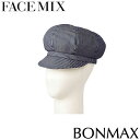 帽子 制服 ユニフォーム FACEMIX フェイスミックス キャスケット FA9669 飲食店 カフェ ベーカリー パン屋 レストラン おしゃれ かわいい