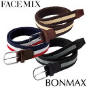 【メール便対応】制服 ユニフォーム FACEMIX フェイスミックス ラインベルト FA9700 飲食店 レストラン カフェ おしゃれ かわいい
