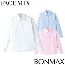 ★要エントリー★【7/19〜26全品P5倍!】白シャツ ホワイト ワイシャツ レギュラーカラー FACEMIX フェイスミックス 吸汗速乾長袖ブラウス FB40...