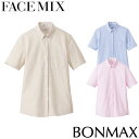 シャツ ワイシャツ レギュラーカラー FACEMIX フェイスミックス レディスニット吸汗速乾半袖ブラウス FB4022L 飲食店 制服 ユニフォーム レディース レストラン カフェ おしゃれ かわいい
