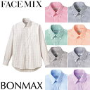 シャツ ワイシャツ レギュラーカラー FACEMIX フェイスミックス グラフチェック長袖シャツ(胸ポケット付き) FB4506U 飲食店 制服 ユニフォーム ...