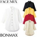 ★要エントリー★【7/4〜11全品P5倍!】白シャツ ホワイト 黒シャツ ブラック ワイシャツ レギュラーカラー FACEMIX フェイスミックス ブロード 七...