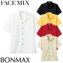 ★要エントリー★【7/4〜11全品P5倍!】白シャツ ホワイト 黒シャツ ブラック 開襟 オープンカラー FACEMIX フェイスミックス ブロードオープンカラ...