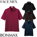 シャツ 和風 制服 ユニフォーム 半袖 FACEMIX フェイスミックス 和ニットポロシャツ(付替前立て仕様) FB4532U 飲食店 メンズ レディース 居酒...