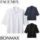 シャツ 和風 制服 ユニフォーム 七分袖 FACEMIX フェイスミックス ユニセックス開襟和シャツ FB4542U 飲食店 メンズ レディース 居酒屋 蕎麦屋...