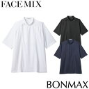 制服 ユニフォーム シェフ 接客 FACEMIX フェイスミックス ユニセックスニットコックシャツ FB4550U 飲食店 厨房服 調理服 レストラン カフェ ベーカリー パン屋 パティシエ おしゃれ かっこいい プロ仕様