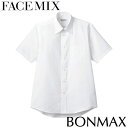 白シャツ ホワイト ワイシャツ レギュラーカラー FACEMIX フェイスミックス ユニセックス 半袖シャツ FB4562U 飲食店 制服 ユニフォーム メンズ...