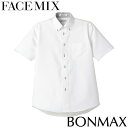 シャツ ワイシャツ レギュラーカラー FACEMIX フェイスミックス メンズ吸汗速乾半袖シャツ FB5013M 飲食店 制服 ユニフォーム メンズ レストラン...