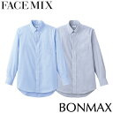 シャツ ワイシャツ レギュラーカラー FACEMIX フェイスミックス メンズ吸汗速乾長袖シャツ FB5017M 飲食店 制服 ユニフォーム メンズ レストラン...