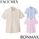 シャツ ワイシャツ レギュラーカラー FACEMIX フェイスミックス メンズニット吸汗速乾半袖シャツ FB5029M 飲食店 制服 ユニフォーム レディース ...