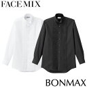 白シャツ ホワイト 黒シャツ ブラック 制服 ユニフォーム FACEMIX フェイスミックス メンズ ピンタックウイングシャツ FB5045M 飲食店 レストラ...