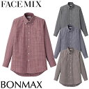 シャツ ワイシャツ FACEMIX フェイスミックス メンズボタンダウン長袖シャツ FB5047M 飲食店 制服 ユニフォーム メンズ レストラン カフェ おし...