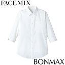 白シャツ ホワイト ワイシャツ レギュラーカラー FACEMIX フェイスミックス 七分袖シャツ FB561U 飲食店 制服 ユニフォーム メンズ レディース ...