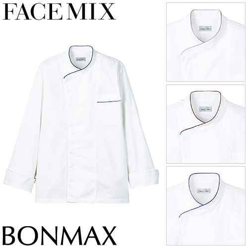 制服 ユニフォーム シェフ FACEMIX フェイスミックス ユニセックスコックコート FJ0705U 飲食店 厨房服..