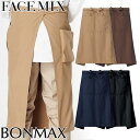 【メール便対応】エプロン 前掛 制服 ユニフォーム ミドル丈 FACEMIX フェイスミックス サロンエプロン FK7160 飲食店 ユニフォーム カフェ レストラン バー 居酒屋 ソムリエ おしゃれ かわいい 可愛い かっこいい