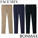 パンツ スラックス ズボン 制服 ユニフォーム FACEMIX フェイスミックス レディステーパードパンツ FP6318L 飲食店 レディース レストラン カフェ おしゃれ かっこいい