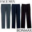 パンツ スラックス ズボン 制服 ユニフォーム FACEMIX フェイスミックス 裾上げらくらくパンツ FP6700U 飲食店 メンズ レディース レストラン カフェ おしゃれ かっこいい