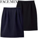スカート 制服 ユニフォーム スーツ FACEMIX フェイスミックス セミタイトスカート FS2000L 飲食店 レディース ホテル レストラン ブライダル おしゃれ かっこいい